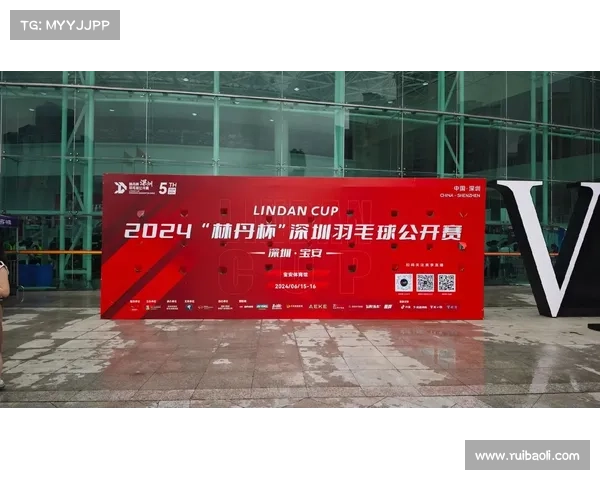 林丹杯郴州站开启国际选手邀请通道报名新篇章 林丹杯郴州站开启国际选手邀请通道报名新篇章
